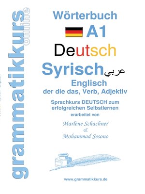 cover image of Wörterbuch Deutsch--Syrisch--Englisch A1